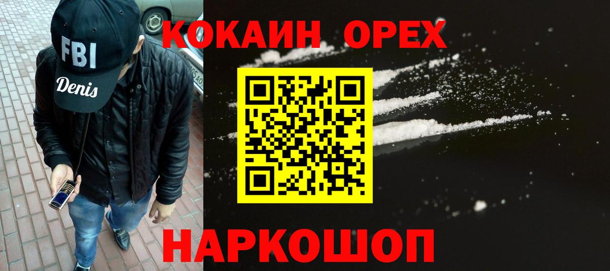 COCAIN Перу Дюртюли