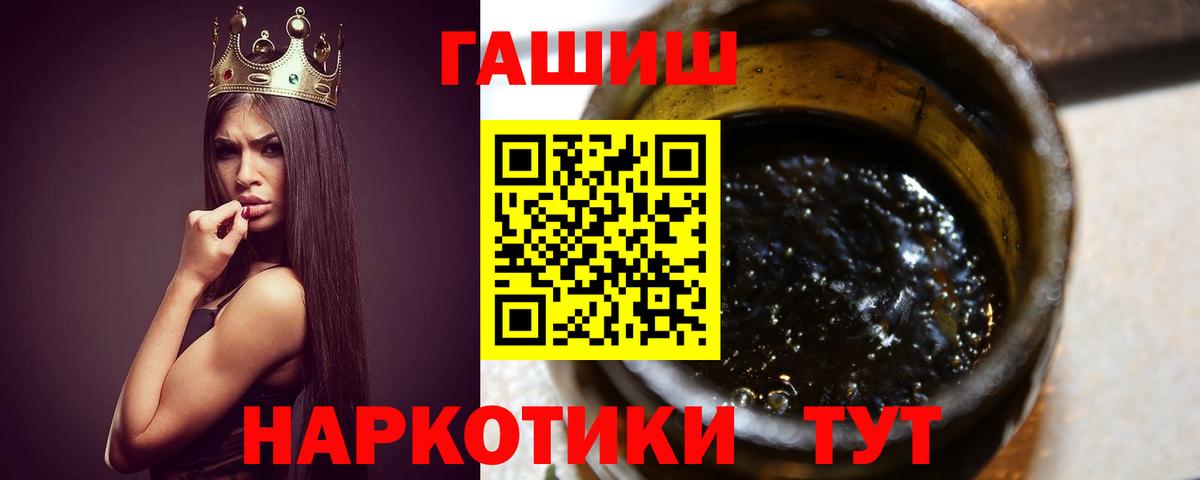 наркошоп  ГАШИШ убойный  Гашиш  Вход с VPN  Дюртюли  Гашиш хэш 