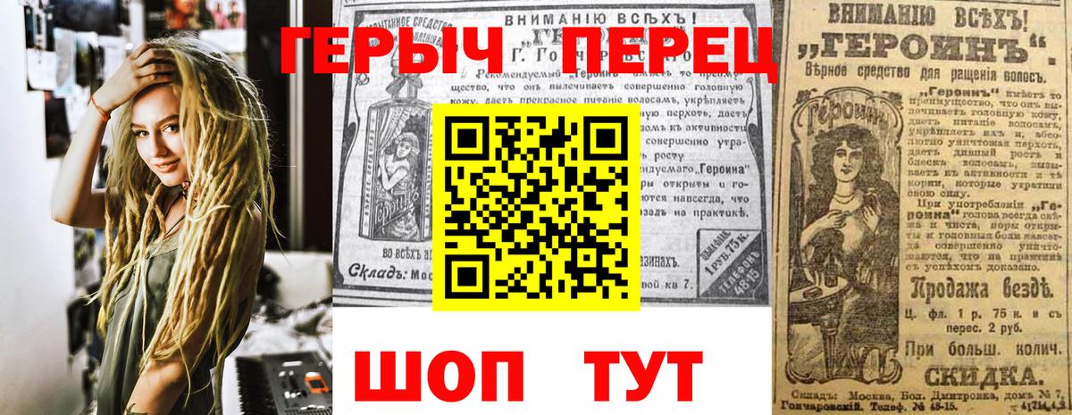 Героин афганец  Вход с VPN  Дюртюли 