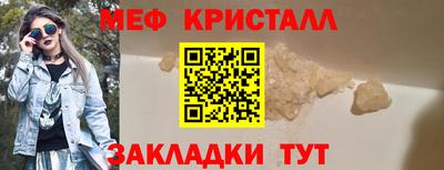 трава Нальчик