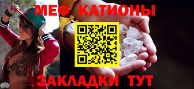 скорость mdpv Нарткала
