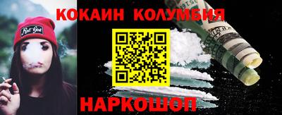 скорость mdpv Нарткала