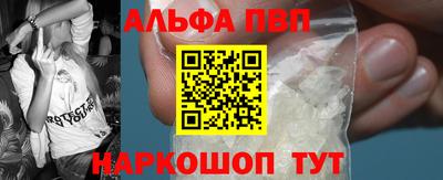 скорость mdpv Нарткала