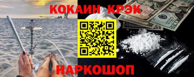 трава Нальчик