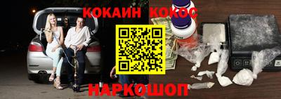 трава Нальчик