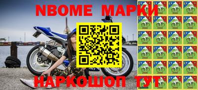 мефедрон Наро-Фоминск