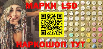 мефедрон Наро-Фоминск