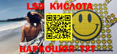 мефедрон Наро-Фоминск