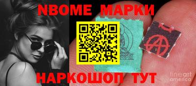 мефедрон Наро-Фоминск