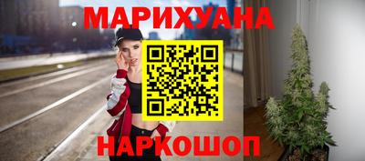 трава Нальчик