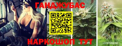 трава Нальчик
