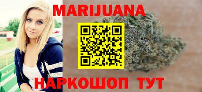 трава Нальчик
