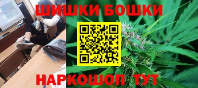 мефедрон Наро-Фоминск