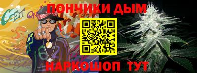 трава Нальчик