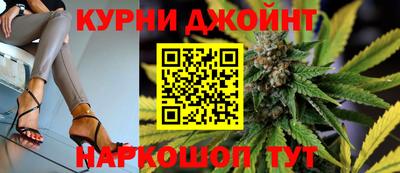 мефедрон Наро-Фоминск