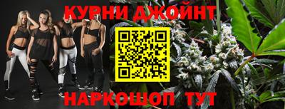 мефедрон Наро-Фоминск