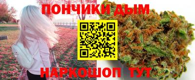 трава Нальчик