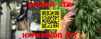 мефедрон Наро-Фоминск