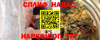 трава Нальчик