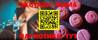 скорость mdpv Нарткала