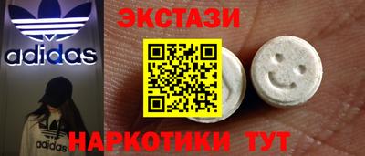 скорость mdpv Нарткала