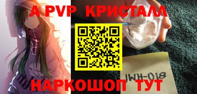 мефедрон Наро-Фоминск