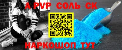 трава Нальчик