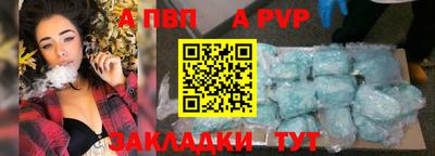 скорость mdpv Нарткала