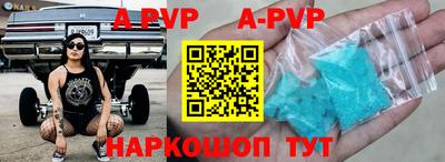 скорость mdpv Нарткала