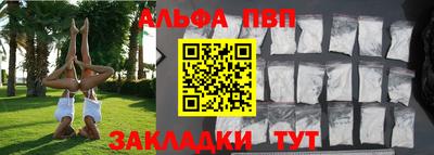 мефедрон Наро-Фоминск