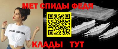 мефедрон Наро-Фоминск