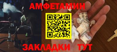 трава Нальчик