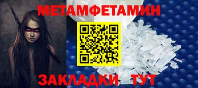 мефедрон Наро-Фоминск