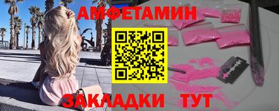 мефедрон Наро-Фоминск