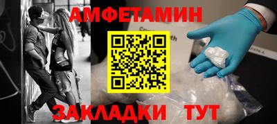 мефедрон Наро-Фоминск