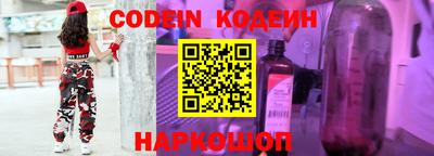 мефедрон Наро-Фоминск
