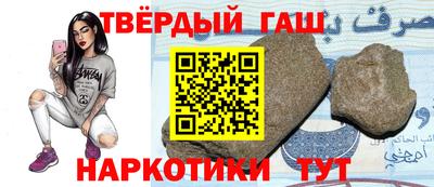 мефедрон Наро-Фоминск