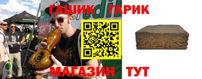 трава Нальчик