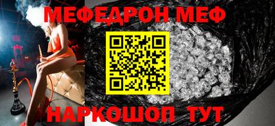 скорость mdpv Нарткала