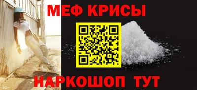 трава Нальчик