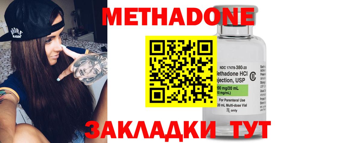 Дюртюли  Метадон белоснежный  Вход с VPN    как зайти  Метадон белоснежный 