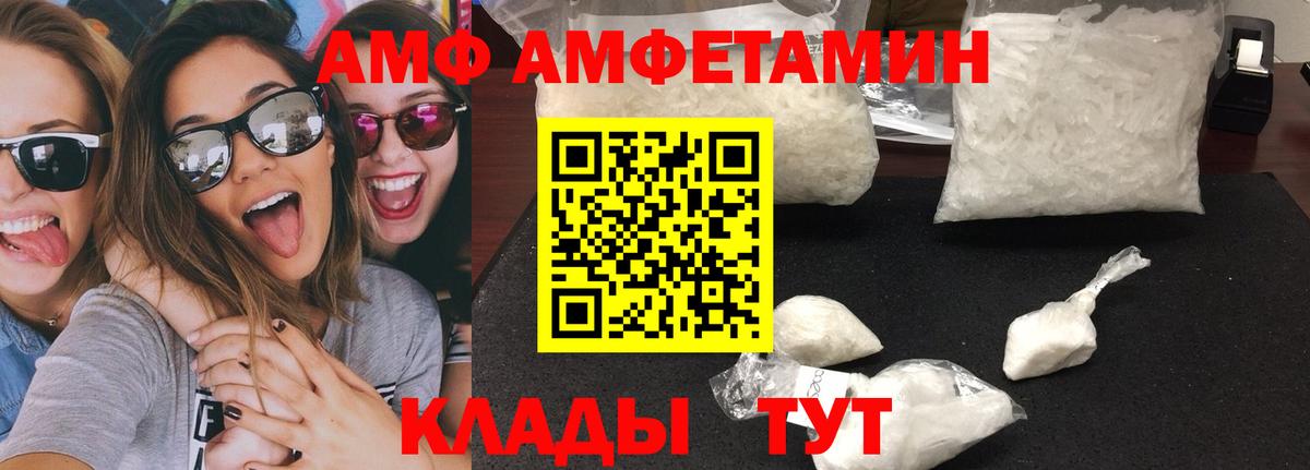 Метамфетамин винт  Метамфетамин винт  Дюртюли  Первитин  Вход с VPN 