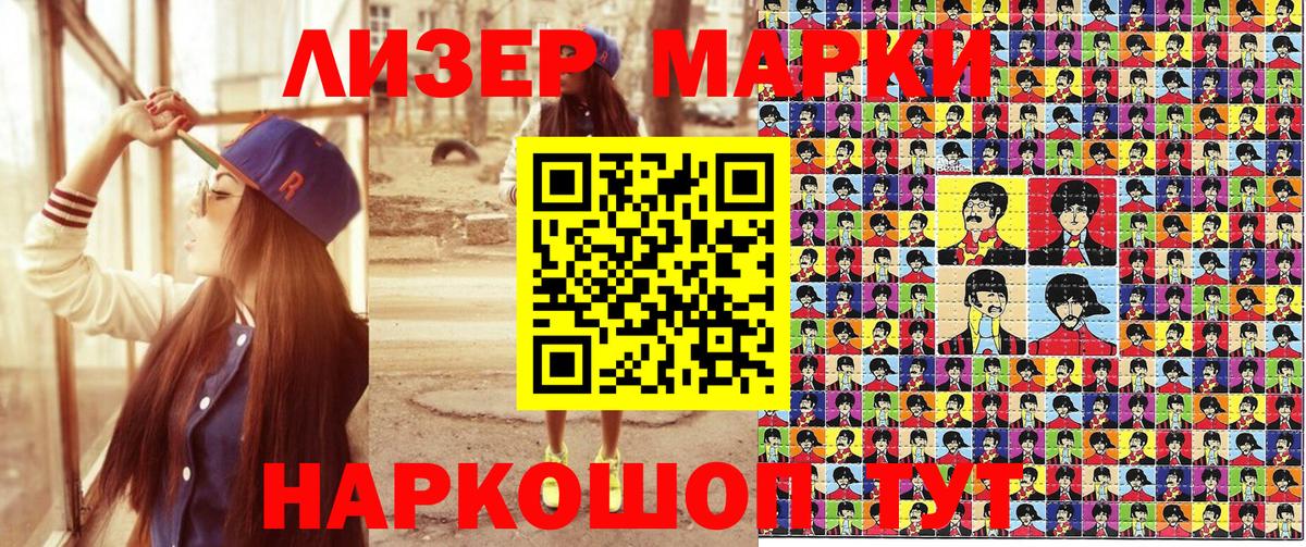 Марки N-bome 1,5мг  Вход с VPN  Дюртюли  Марки N-bome 1,5мг 