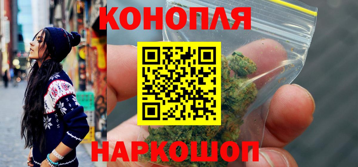 Шишки марихуана конопля Дюртюли