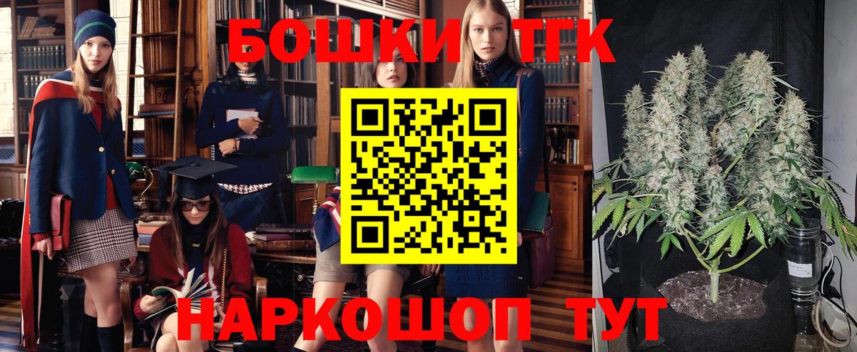 Канабис планчик  Бошки марихуана LSD WEED  МАРИХУАНА планчик  Дюртюли  Вход с VPN 